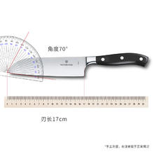 VICTORINOX 维氏 大师系列 不锈钢厨师刀 刃长17cm