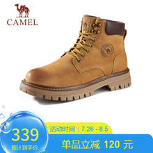 CAMEL 骆驼 男士马丁靴户外情侣高帮大黄靴 GE122W7757T 金黄 42