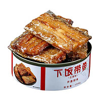 带鱼罐头100g*6罐（活动仅剩最后三小时）