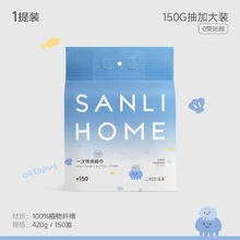 SANLI 三利 一次性洗脸巾加厚绵柔巾悬挂抽取式加厚加大洁面巾美容院专用