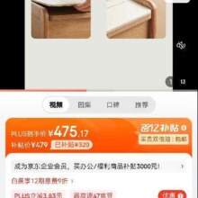 京东百亿补贴：LINSY 林氏家居 家用小户型边柜边桌OU2J 边几