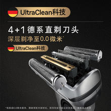 BRAUN 博朗 9系pro巅峰版9675cc电动剃须刀便携刮胡刀官方旗舰