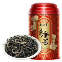 吴裕泰 茉莉花茶 茉莉香茗 浓香型特种100g 七窨芽叶醇香 罐装