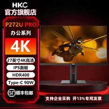 HKC 惠科 P272U Pro 27英寸 IPS 显示器（3840×2160、60Hz、100%sRGB、HDR400、Type-C 90W）