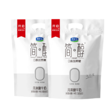 君乐宝（JUNLEBAO）简醇0添加蔗糖风味酸 低温酸牛奶100g*20袋