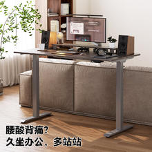 Loctek 乐歌 电动升降桌 E3/1.4m雅白色套装