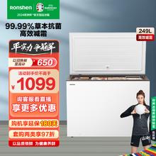 Ronshen 容声 BD/BC-249ZMSMA 冰柜 249L
