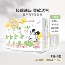 XTEP 特步 特 儿童运动合集 几十款任选3件