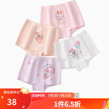 BoBDoG 巴布豆 儿童内裤男童平角裤B款 1512 4条平角女童 110参考身高100-110