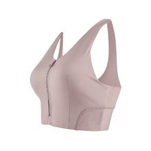 DECATHLON 迪卡侬 女士运动内衣 8817173