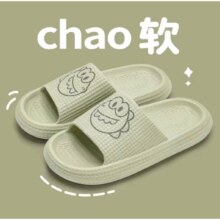 88VIP:利达妮踩屎感凉拖鞋8713/620/8067三型号可选
