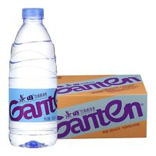 景田饮用水560ml*24瓶/箱户外健康天然饮用水大瓶装特价批
