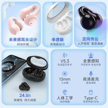 aigo 爱国者 夹耳式无线蓝牙耳机新款挂耳传导不入耳长续航运动耳机降噪