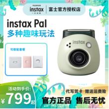 FUJIFILM 富士 instax Pal拍立得 多肉绿 单机款