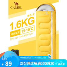 CAMEL 骆驼 户外睡袋大人旅行隔脏便携防寒露营单人睡袋室内加厚双人 T0S3F5112,黄色1.6Kg左边