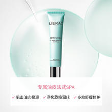 LIERAC 丽蕾克控油皮调理乳祛痘修护精华妆前乳液细毛孔40ml 临期