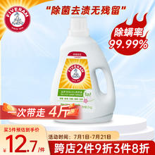 FIVERAMS 五羊 全效5合1洗衣液 2kg 晨露樱花
