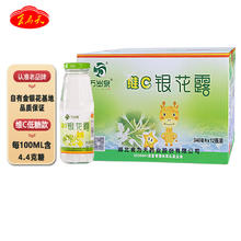 88VIP会员：食为天 维C金银花露凉茶饮料340ml×12瓶植物草本清凉四季饮品整箱