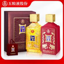 WULIANGYE 五粮液 龙年礼盒 浓香型白酒52度500ml