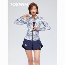 TOSWIM 拓胜 女子分体泳衣