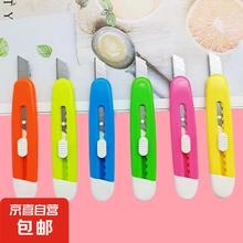 限移动端：迷你随身椭圆美工刀小号拆快递开箱小刀便携锋利多功能裁纸工具刀 随机一把（专享价）