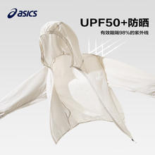ASICS 亚瑟士 童装2024年夏季男女儿童UPF50+防晒衣防紫外线服轻量外套 05驼色 170cm