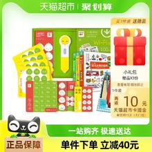 88VIP会员：PIYO PEN PIYOPEN小鸡球球点读笔wifi版32G宝宝双语0-4岁幼儿认知启蒙礼盒