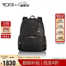 20点开始，Tumi 途明 Voyageur系列 女士商务旅行皮革双肩包 017000D