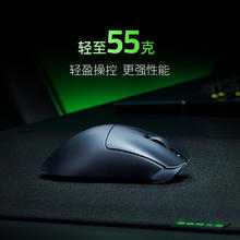 RAZER 雷蛇 炼狱蝰蛇V3极速版无线轻量化电脑电竞专业外设游戏鼠标