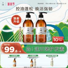 六神生姜洗发水洗发露套装720ml蓬松护发素750ml洗发水护发素控油