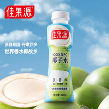 88VIP会员：佳果源 100%NFC纯椰子水350ml*12瓶