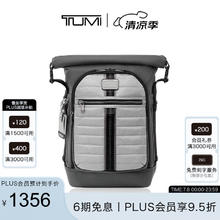 TUMI 途明 Alpha Bravo系列绗缝织简约男士双肩背包 灰色/0232702GYQ
