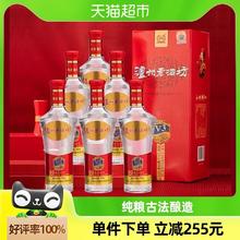 88VIP会员：泸州老窖 老酒坊V3浓香型白酒52度500ml*6瓶整箱装