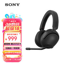 SONY 索尼 INZONE H5 耳罩式头戴式双模游戏耳机 黑色