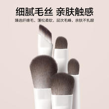 88VIP会员：oeiez 欧亿姿 眼影刷套装刀锋刷眼线刷铺色卧蚕刷晕染刷初学者小号刷子化妆套装