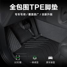 京东PLUS：TUHU 途虎 3D单层全包围TPE脚垫 吉利专车专用