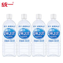 统一 海之言等渗电解质饮料西柚味900ml大瓶整箱电解质水运动饮料