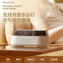 百亿补贴：奇联 K3蓝牙音响无线充闹钟夜灯四合一智能高配版高音质最新款礼物