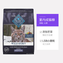 Blue Buffalo 蓝馔 88vip；蓝馔全价鸡肉成猫粮4.9kg