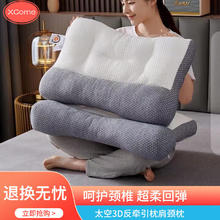 星寇 XCOME太空3D反牵引枕肩颈慢回弹枕芯深睡眠护颈枕颈椎枕头 太空3D反牵引枕74*48CM 低枕