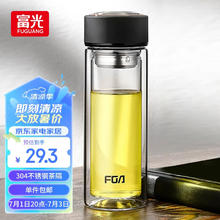 京东百亿补贴：富光 双层泡茶杯 400ML黑