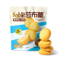 莎布蕾 曲奇夹心饼干 48g*1袋