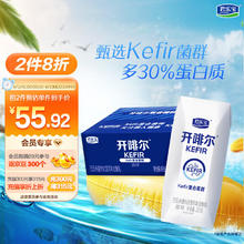 JUNLEBAO 君乐宝 开啡尔 常温风味发酵乳 原味酸奶200g*24 家庭量贩装