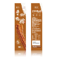 ZHOU HEI YA 周黑鸭 充氮风干鸭脖整根 55g（任选5件）