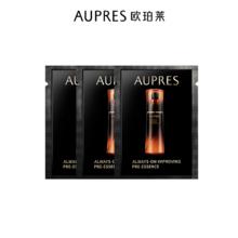 AUPRES 欧珀莱 精华眼霜面霜尝鲜盒（4.0黑精灵1ml＋小紫钻1g＋冻龄霜1g）限量1000件