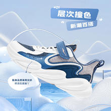 ERKE 鸿星尔克 童鞋中大童中性休闲鞋儿童透气轻便运动鞋藏深蓝/烟雾蓝36 36码