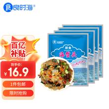 良时海 即食海蜇头220gx4袋(带调料包)鲜脆海蜇头 爽口凉菜年货节家庭装