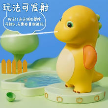 会滋水小奶龙捏捏乐 12*9cm