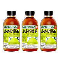 果子熟了 多多柠檬茶果汁茶 500ml*3