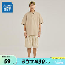 JEANSWEST 真维斯 男装2024夏季 男士宽松百搭舒适棉珠地薄款T恤JR 卡其2970 190/108A/XXXL